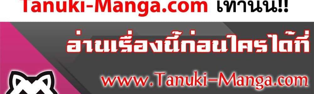 Kill Blue แปลไทย