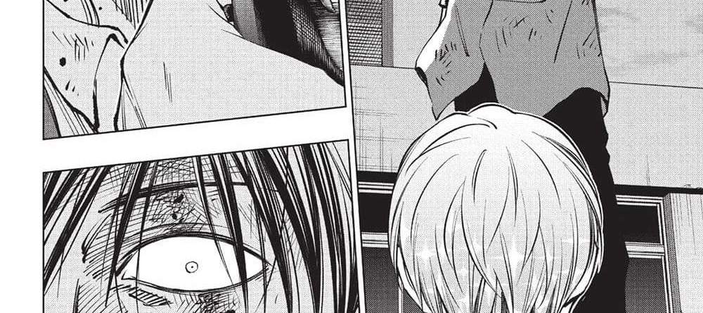 Kill Blue แปลไทย