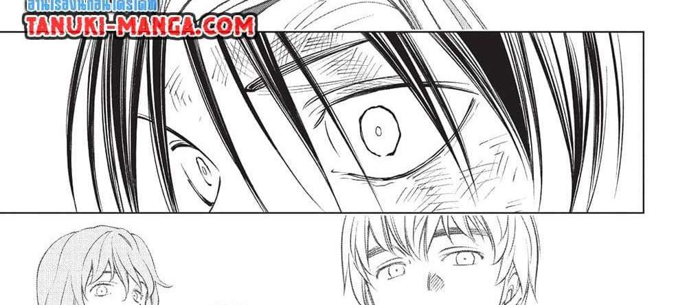 Kill Blue แปลไทย
