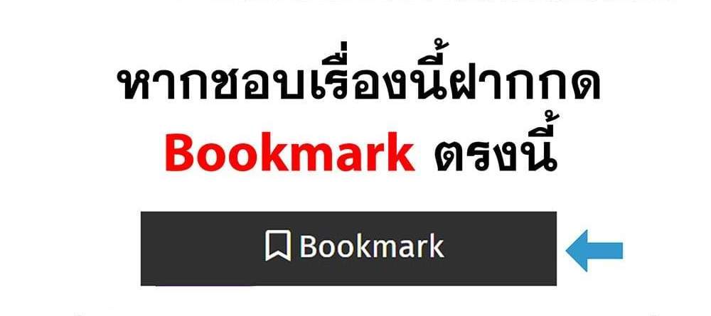 Kill Blue แปลไทย