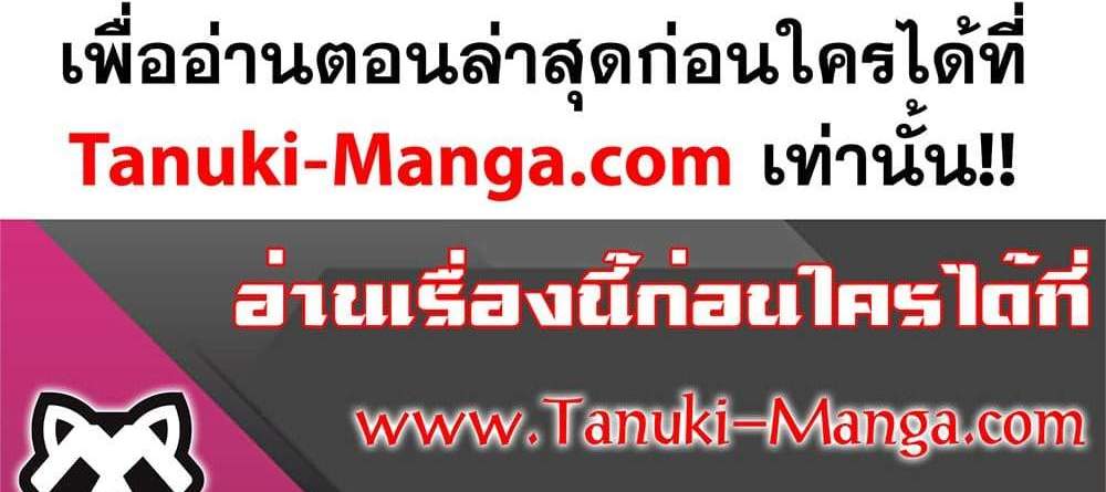 Kill Blue แปลไทย