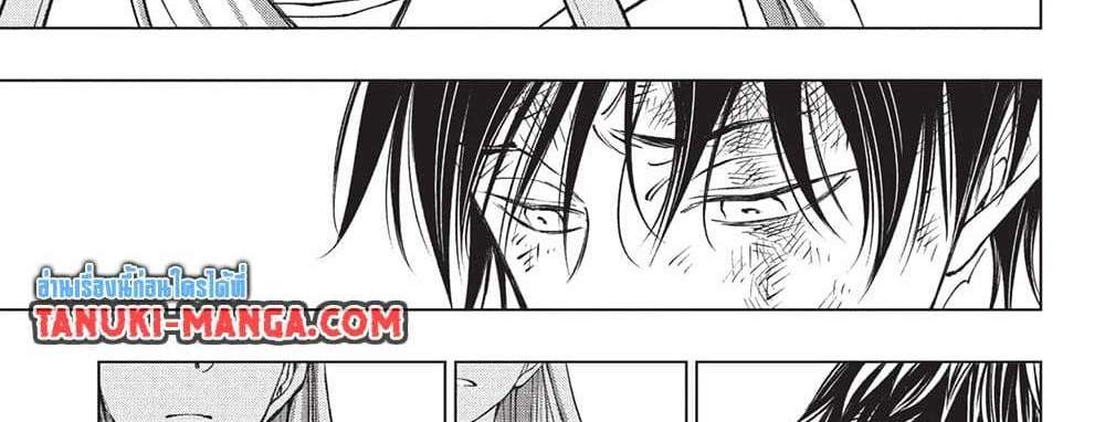 Kill Blue แปลไทย