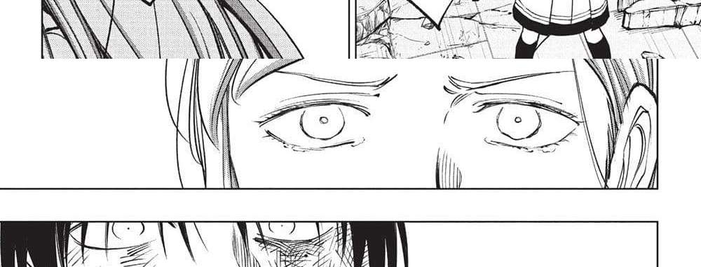 Kill Blue แปลไทย