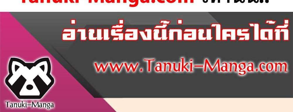 Kill Blue แปลไทย