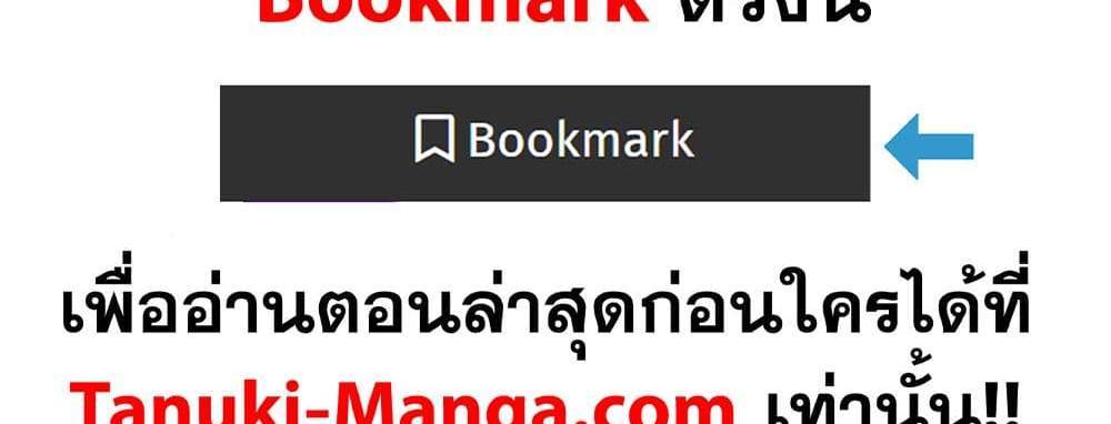 Kill Blue แปลไทย