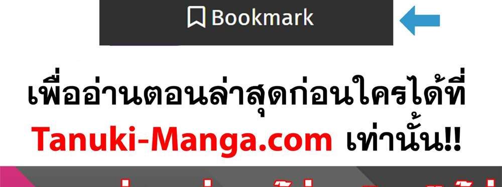 Kill Blue แปลไทย