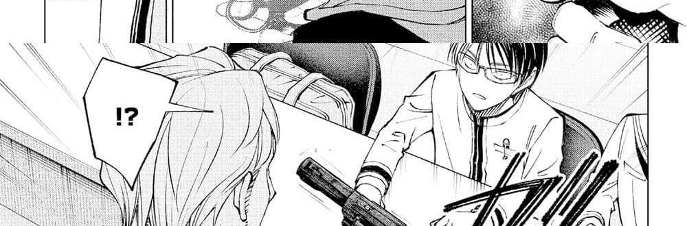 Kill Blue แปลไทย