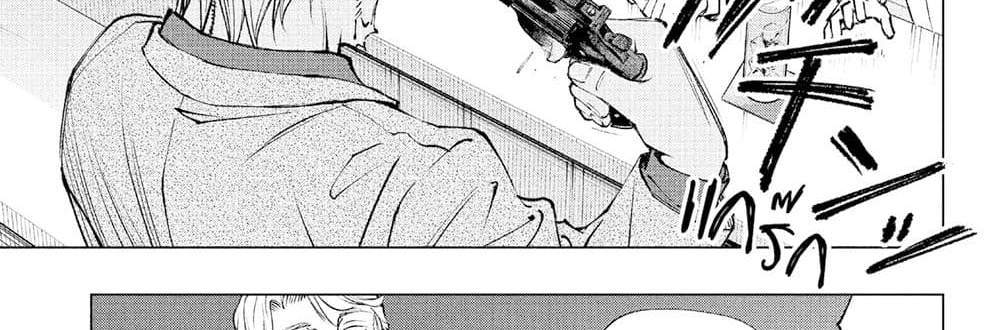 Kill Blue แปลไทย