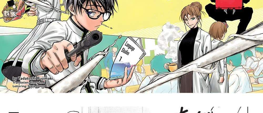 Kill Blue แปลไทย