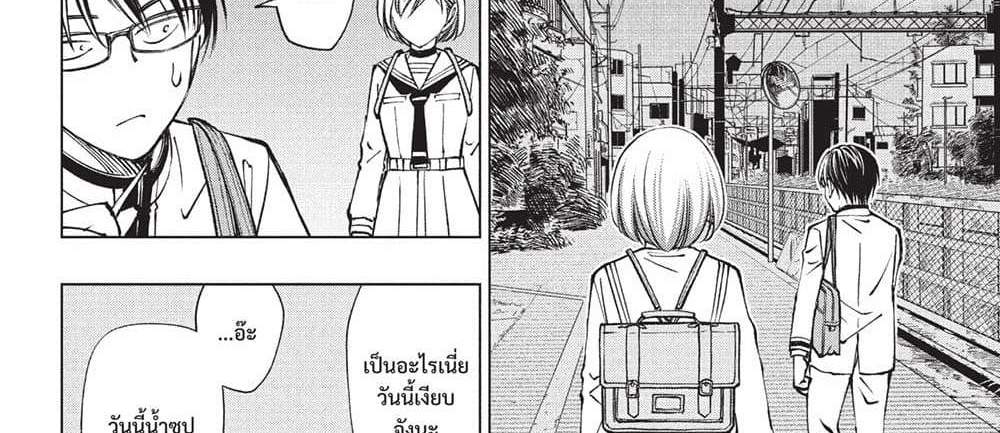 Kill Blue แปลไทย