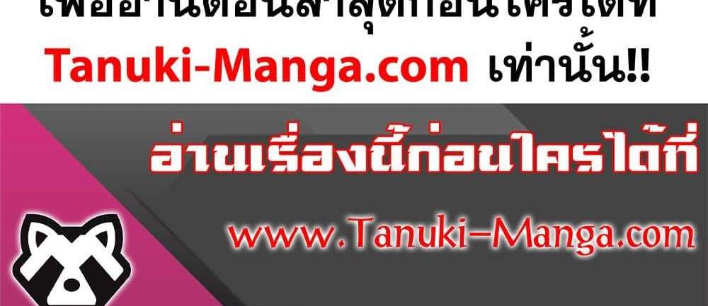 Kill Blue แปลไทย