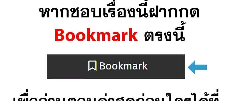 Kill Blue แปลไทย