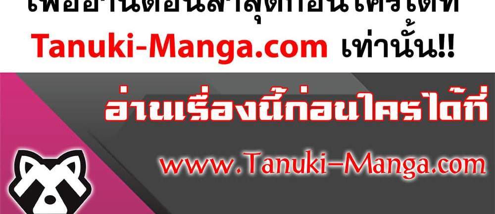 Kill Blue แปลไทย