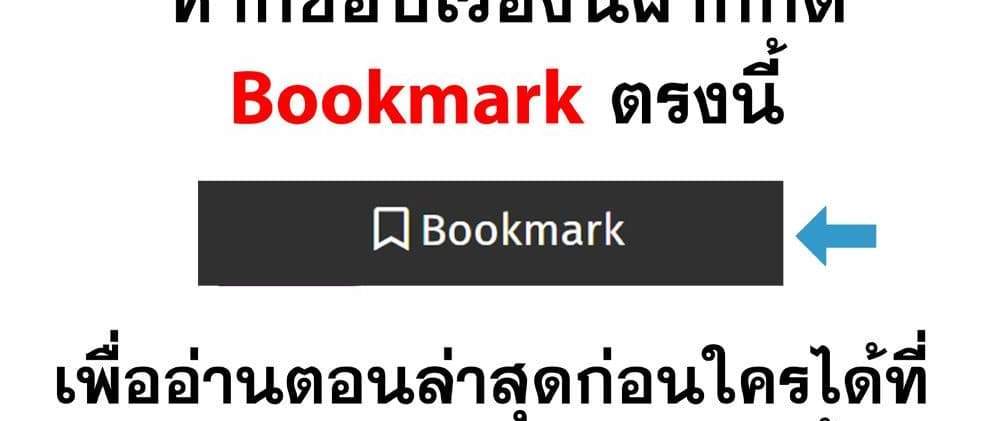 Kill Blue แปลไทย