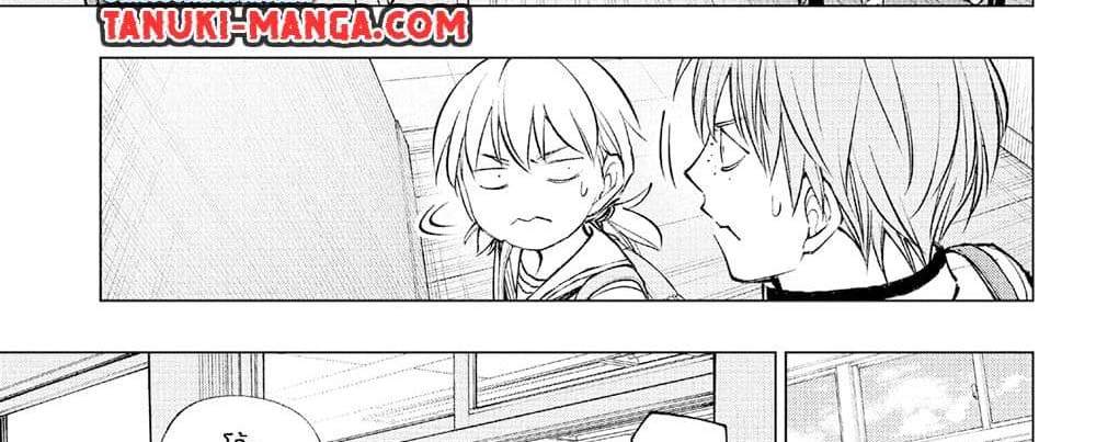 Kill Blue แปลไทย