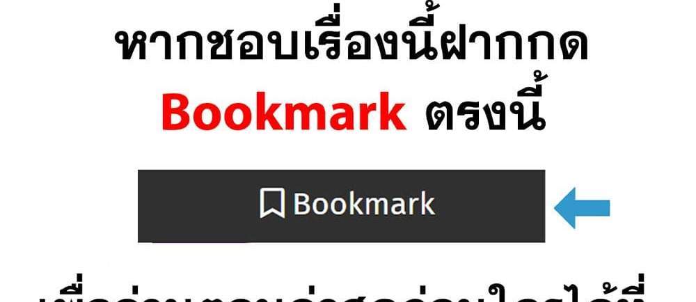 Kill Blue แปลไทย