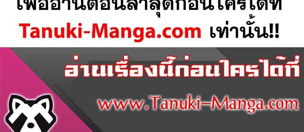 Kill Blue แปลไทย