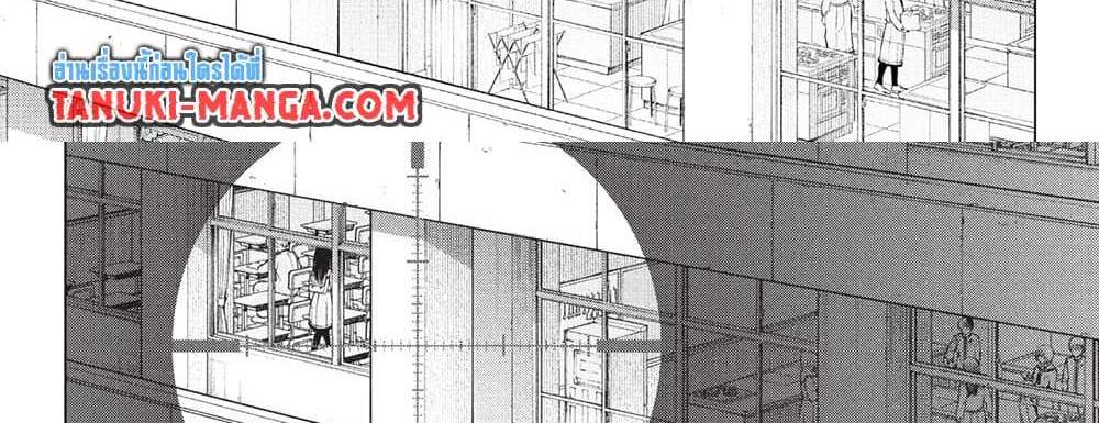 Kill Blue แปลไทย
