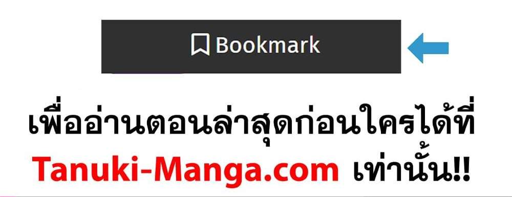 Kill Blue แปลไทย