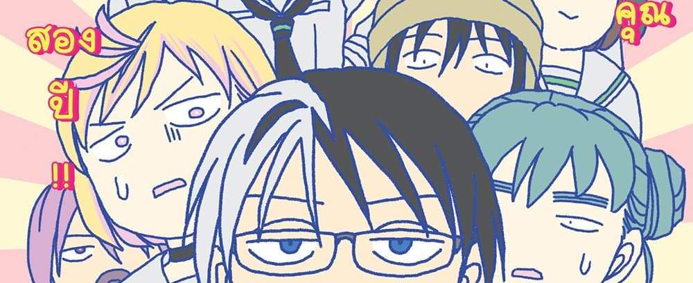Kill Blue แปลไทย