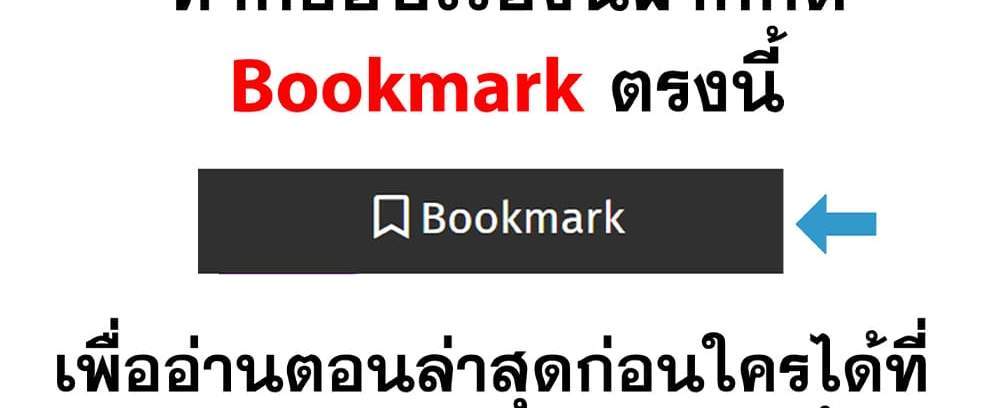 Kill Blue แปลไทย