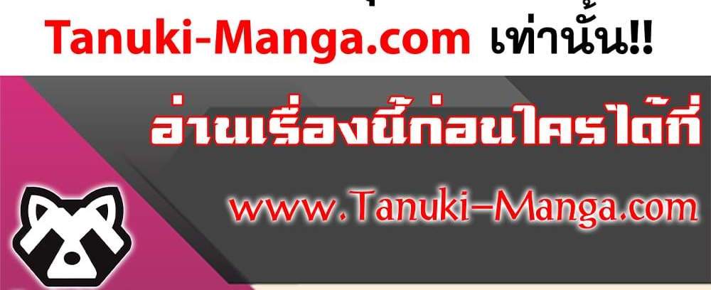 Kill Blue แปลไทย