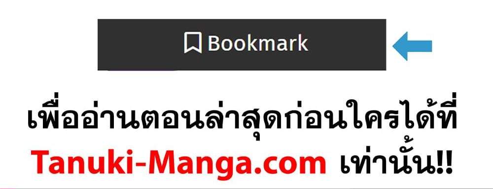 Kill Blue แปลไทย