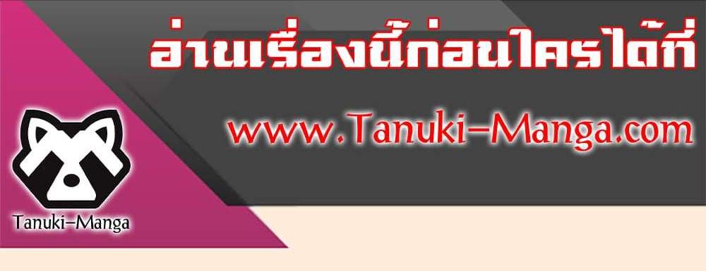 Kill Blue แปลไทย