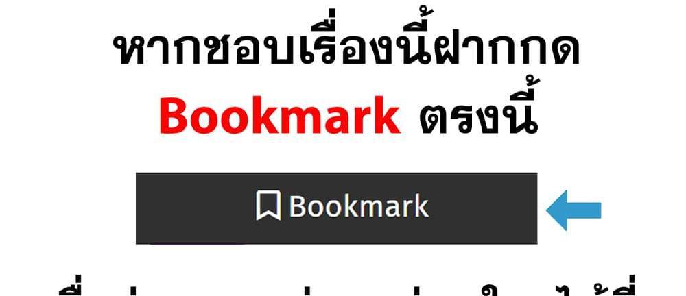 Kill Blue แปลไทย