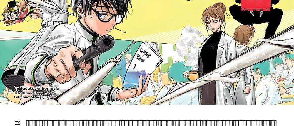 Kill Blue แปลไทย