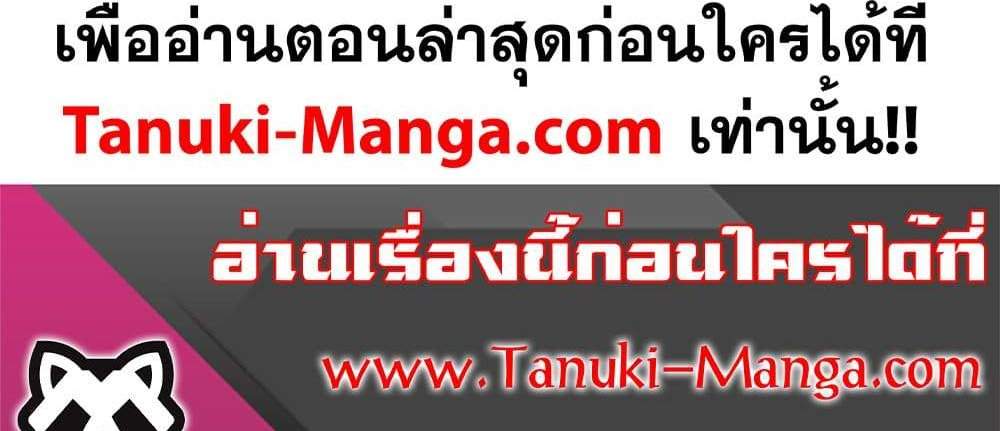 Kill Blue แปลไทย