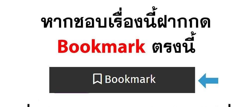 Kill Blue แปลไทย