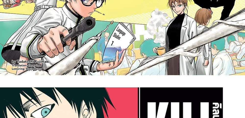 Kill Blue แปลไทย