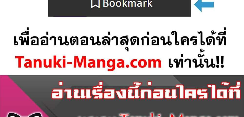 Kill Blue แปลไทย