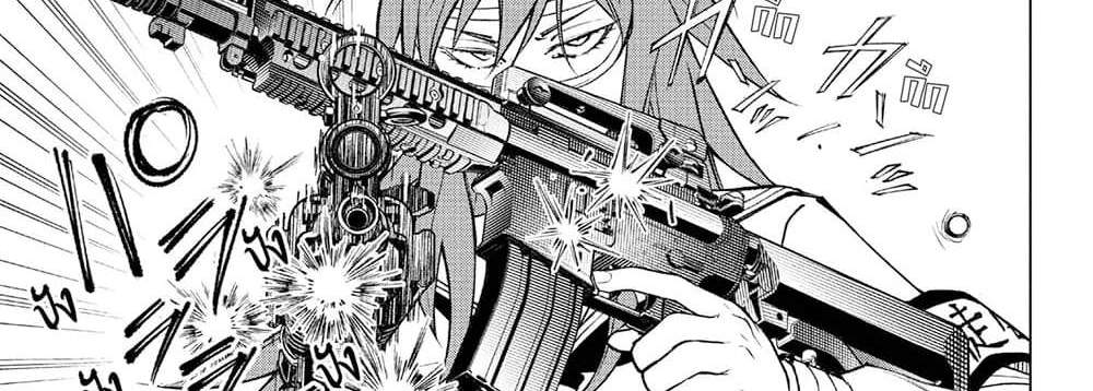 Kill Blue แปลไทย