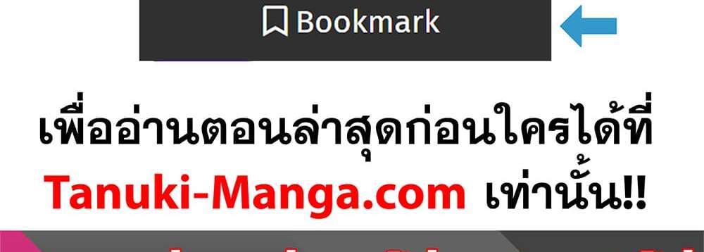 Kill Blue แปลไทย