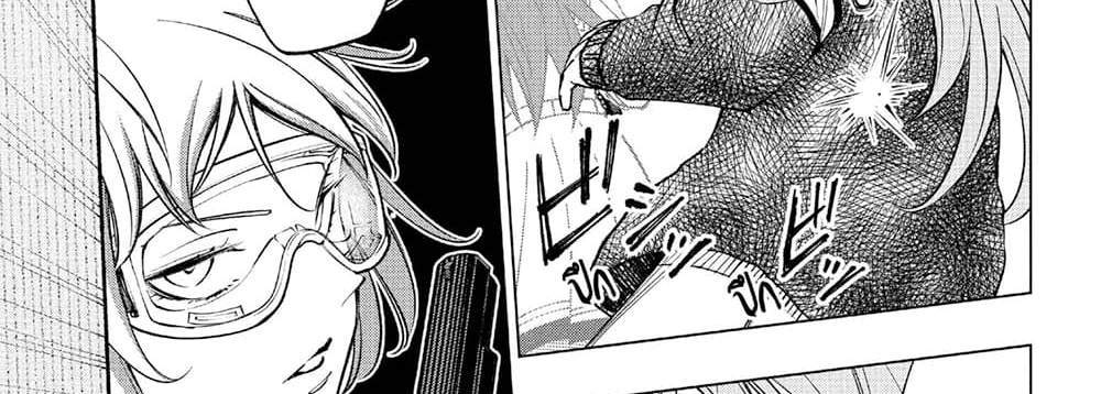 Kill Blue แปลไทย