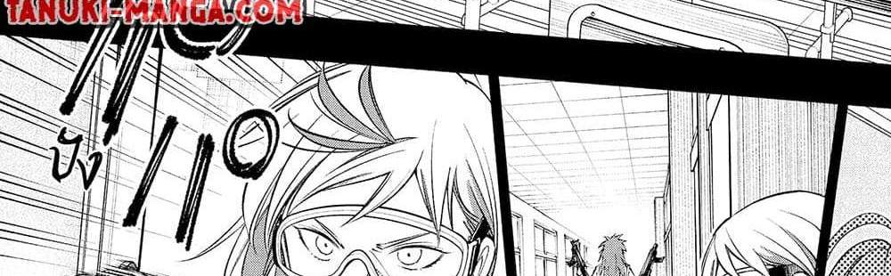 Kill Blue แปลไทย