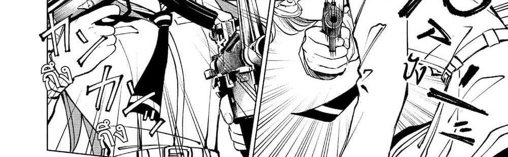 Kill Blue แปลไทย