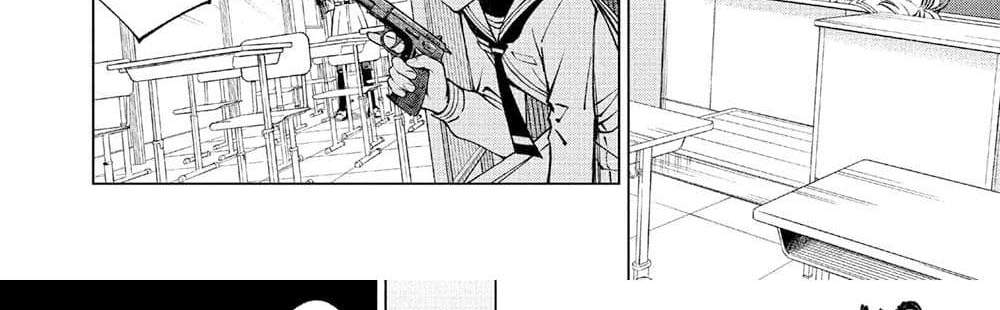 Kill Blue แปลไทย