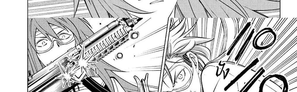 Kill Blue แปลไทย