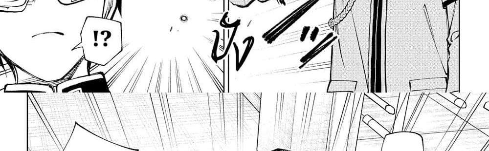 Kill Blue แปลไทย