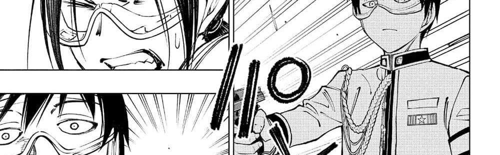 Kill Blue แปลไทย