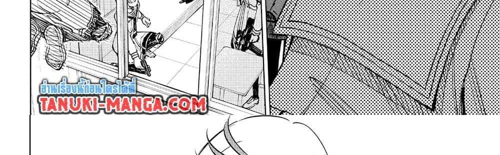 Kill Blue แปลไทย