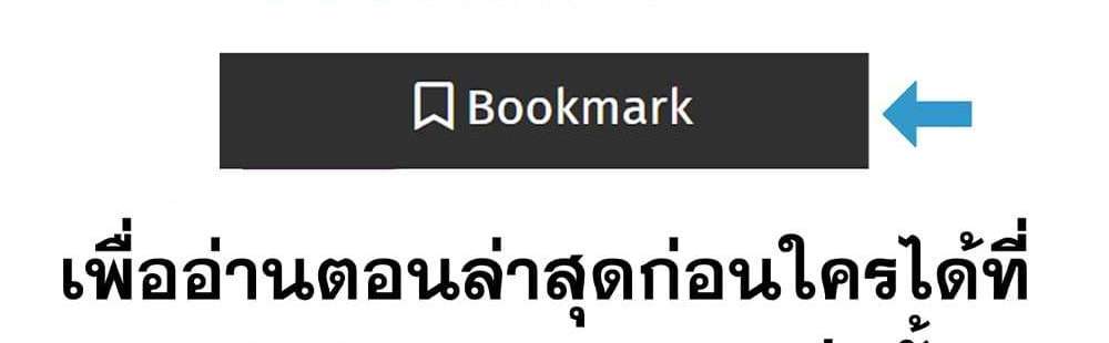 Kill Blue แปลไทย