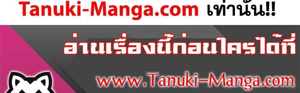 Kill Blue แปลไทย