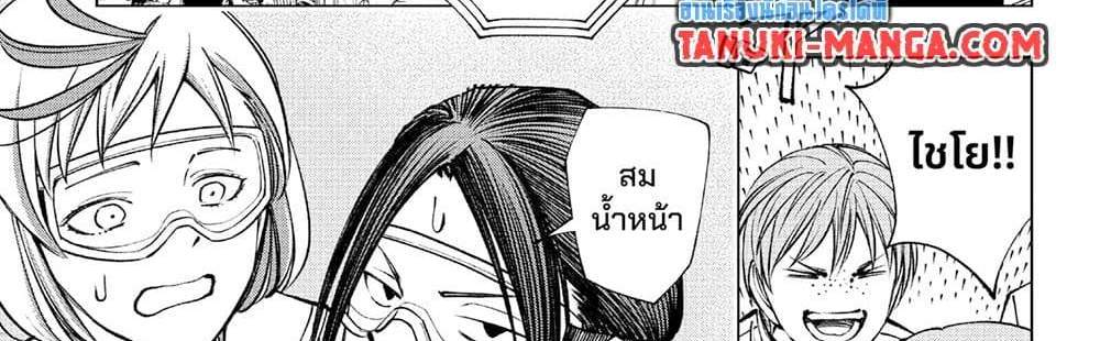 Kill Blue แปลไทย